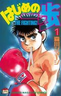 Hajime no Ippo (custom print)